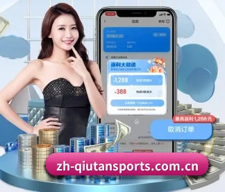 球探体育 APP